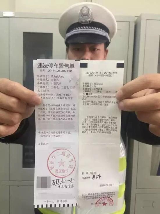 無為最新罰單，交通執(zhí)法的新常態(tài)與公眾意識的覺醒
