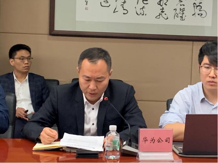 胡瑞若辰_1 第10頁(yè)