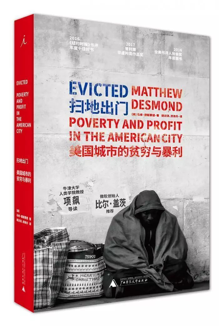 最新胡某，探索他的世界與影響