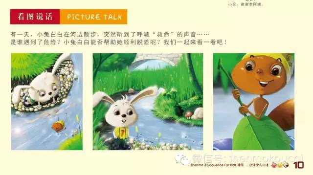 四不像正版+正版四不像鳳凰,渠道拓展解析落實(shí)_Deluxe64.402