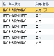 管家婆必中一肖一鳴,市場推廣計(jì)劃_排球集27.111