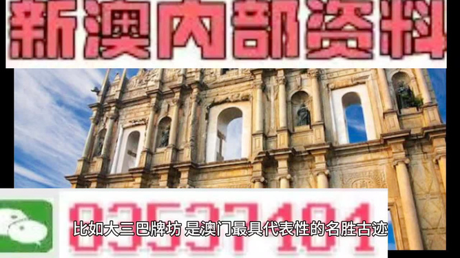 2024澳門(mén)精準(zhǔn)正版資料,服務(wù)解釋解答落實(shí)_傳統(tǒng)版75.146
