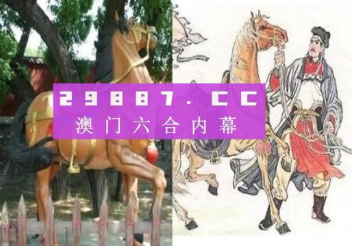 澳門傳真馬會(huì)傳真一奧門資料,實(shí)時(shí)更新解釋定義_觀察版33.931