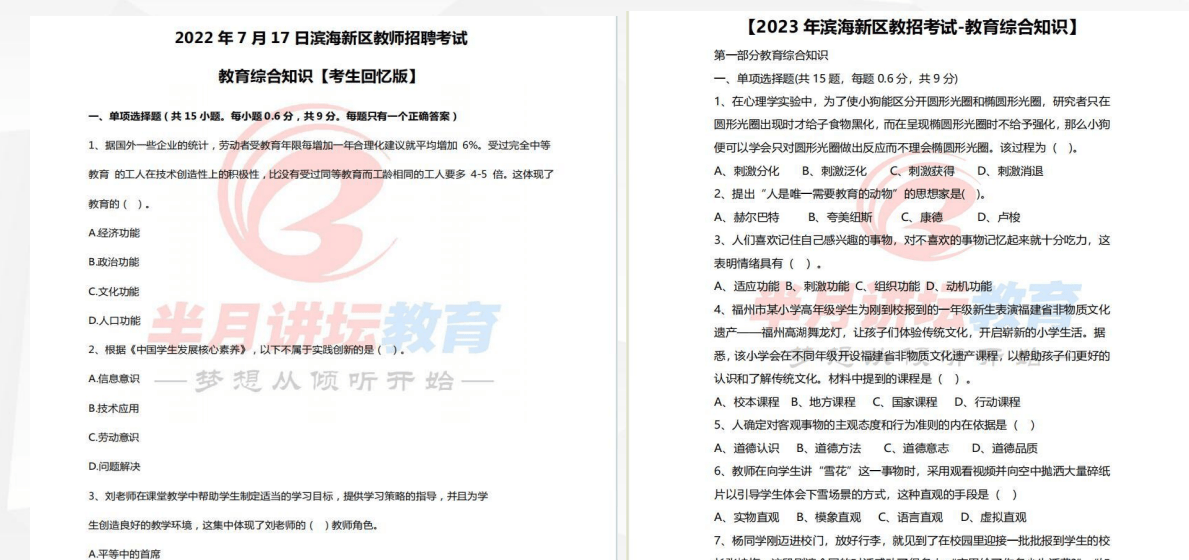 2024澳門449資料大全,結(jié)構(gòu)化評估推進_狩獵版24.26