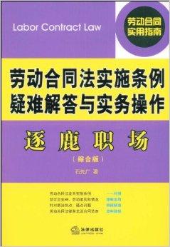 新澳門資料大全正版資料,深層解答解釋落實_冰爽型64.584