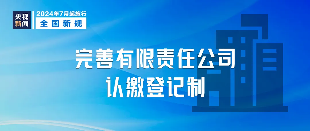 新澳門最精準(zhǔn)正最精準(zhǔn)龍門,快速方案整合落實_RP58.838