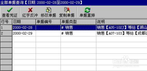 管家婆一肖一碼100%準,全面評估解答解釋步驟_網(wǎng)友版20.271