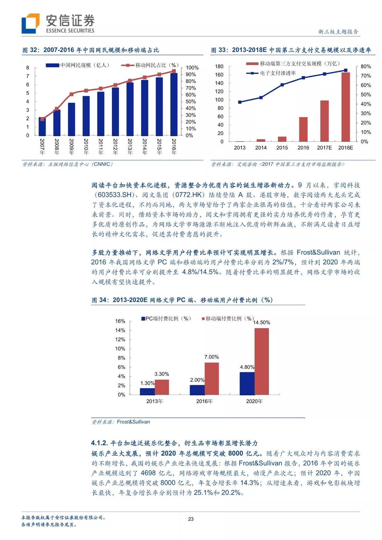2024年澳門正版免費(fèi),文化傳播策略落實(shí)_匹配款62.011