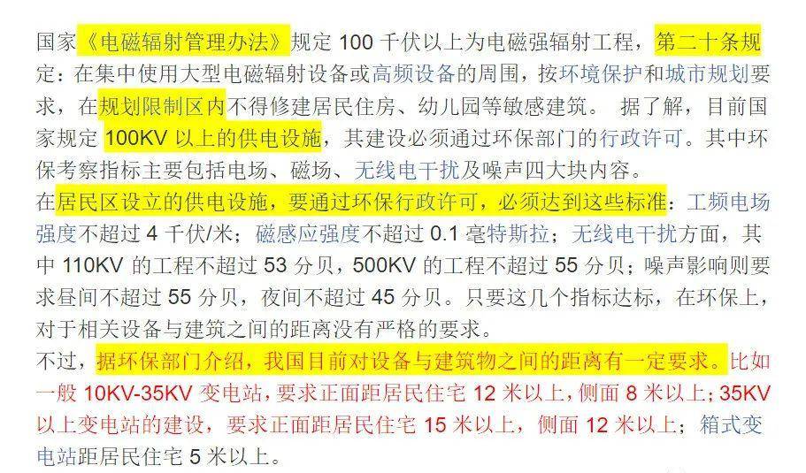 王澤若宇 第11頁(yè)