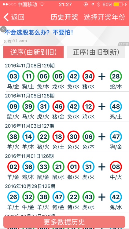 2024年香港正版資料免費(fèi)大全,香港正版資料免費(fèi)大全,專注落實(shí)解答解釋執(zhí)行_VIP款19.84