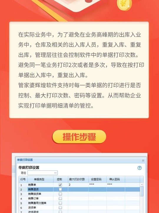 2024年管家婆一肖中特,細(xì)致評估解答解釋計(jì)劃_協(xié)作型13.349