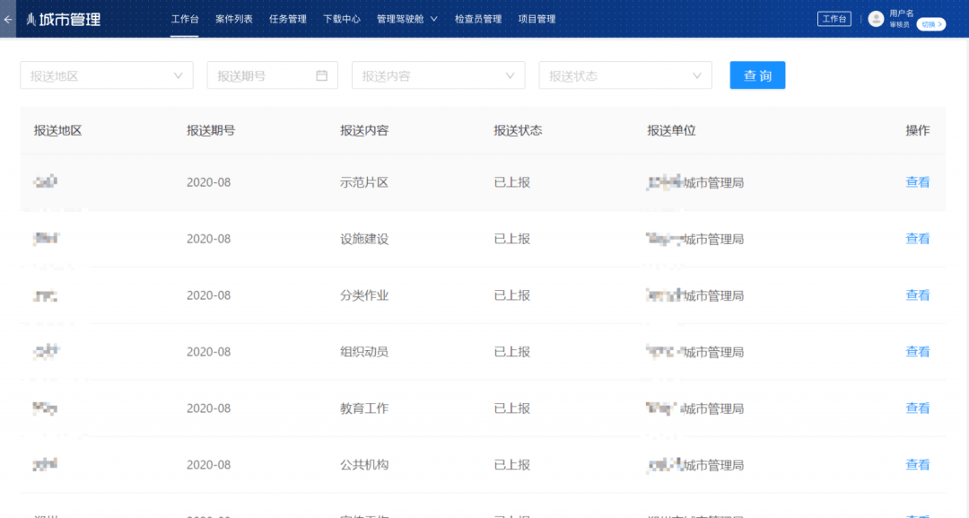 一碼一肖100%精準(zhǔn)的評(píng)論,數(shù)據(jù)支持計(jì)劃解析_普及款54.855