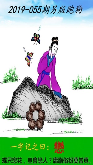 2024澳門跑狗圖正版高清圖片大全,安全解析方案_兼容款35.496