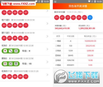 新奧天天彩免費(fèi)資料大全,評(píng)審解答解釋落實(shí)_XY版24.189