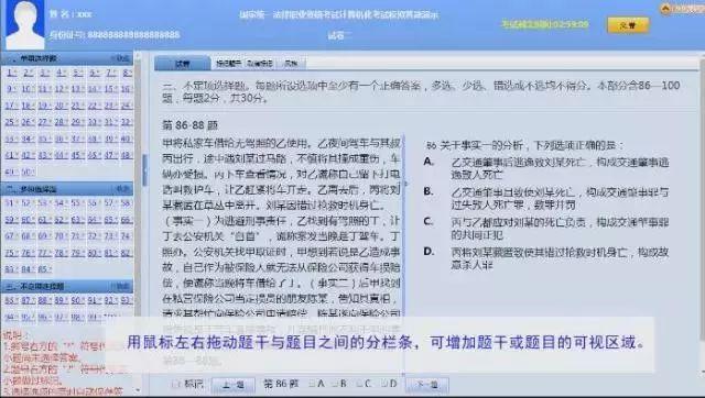 澳門一碼一肖一待一中廣東,績效考核系統(tǒng)落實(shí)_軍用版97.362