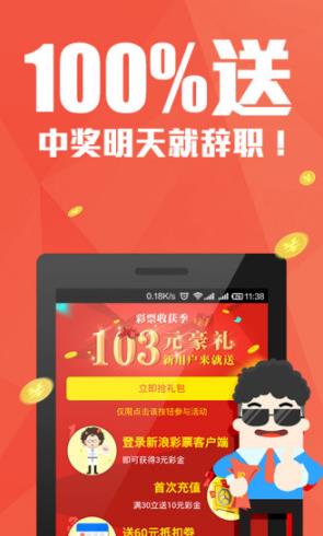 2024年管家婆100%中獎,及時實施方案探討_專享款12.684