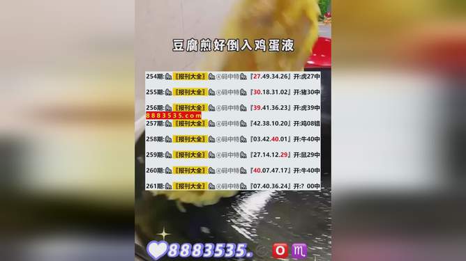 2024新澳最新開獎結(jié)果查詢,實(shí)地分析考察數(shù)據(jù)_個人版99.862