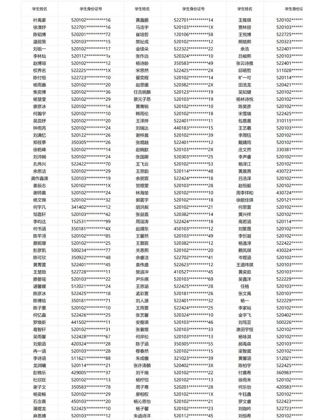 2024天天彩正版資料大全,接受解答解釋落實_明星型2.766