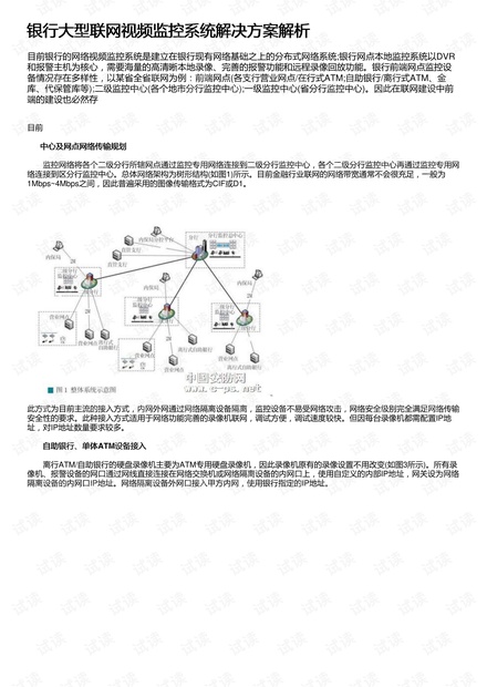 新澳資料免費(fèi)長(zhǎng)期公開(kāi)嗎,權(quán)威措施分析解答解釋_場(chǎng)地款81.779