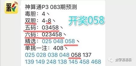 周君若瑤 第13頁
