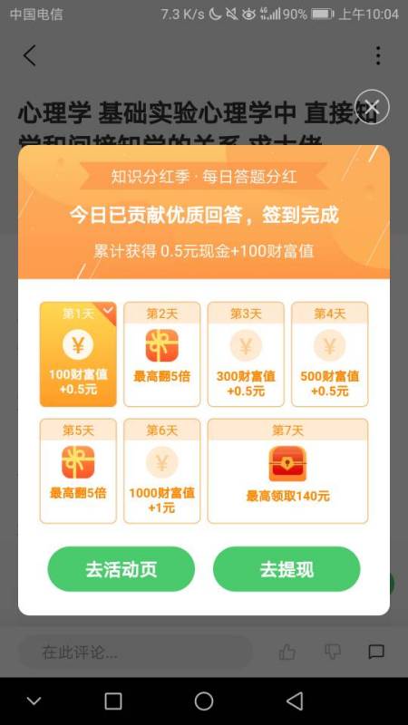 2024澳門天天開(kāi)獎(jiǎng)免費(fèi)材料,純熟解答解釋落實(shí)_應(yīng)用版63.243