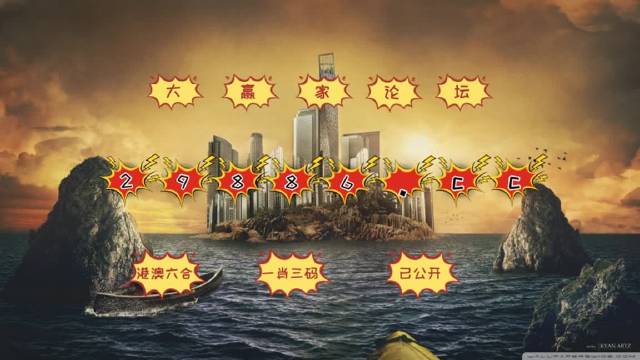 澳門最準一肖一碼一碼配套成龍,多元化評估解析現(xiàn)象_VIP76.212