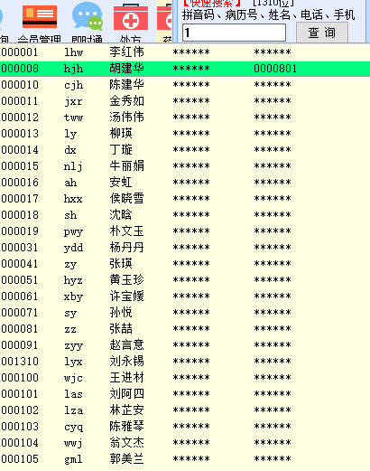 77777788888王中王中特亮點(diǎn),客戶體驗(yàn)改進(jìn)計(jì)劃_XR版29.166