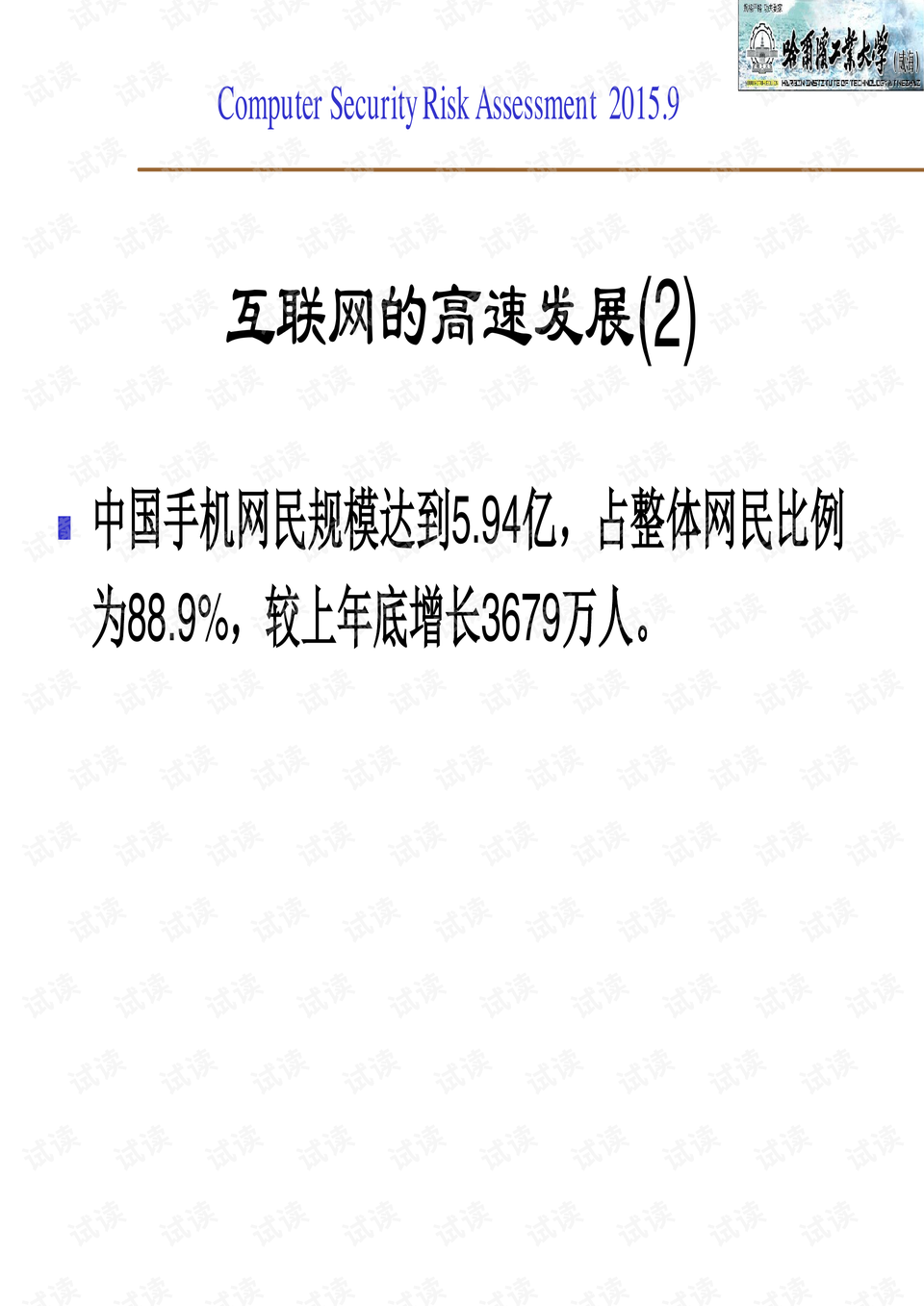 澳門資料大全正版免費資料,客觀評估解答解釋現(xiàn)象_試玩版81.19