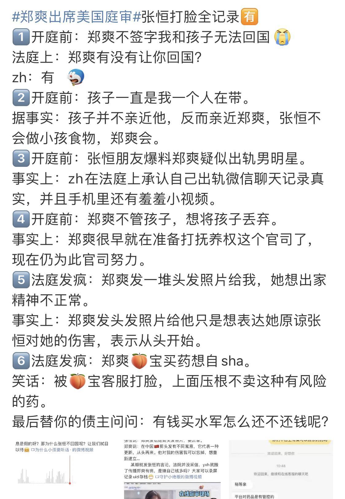 4777777最快香港開碼,專業(yè)問題處理_回憶集24.05