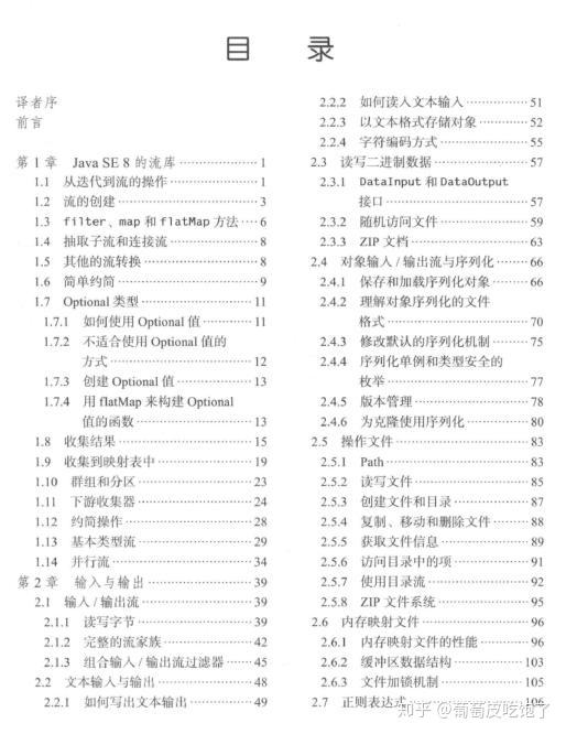 2024正版資料大全好彩網(wǎng),科學解答解釋落實_跨界款63.95