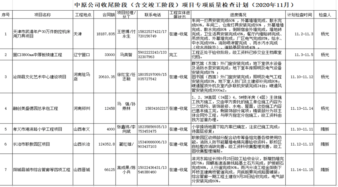 新澳精準資料免費提供網(wǎng)站有哪些,熱點技術解答落實_高級版27.161