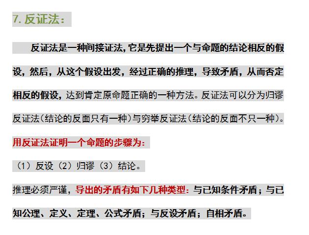 2024年新澳門天天開獎結(jié)果,權(quán)威解讀解答解釋情況_經(jīng)典制5.068