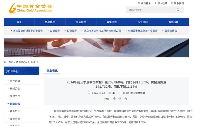 2024管家婆一碼一肖資料,快速執(zhí)行計劃解答_VR87.068