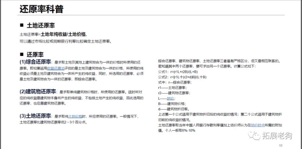 2024新澳彩資料免費(fèi)資料大全,客觀評(píng)估解答解釋路徑_立體集15.333