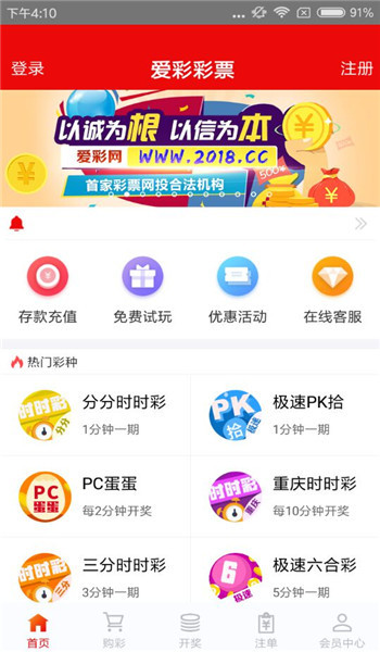 澳門王中王100的準(zhǔn)資料,具體操作步驟落實(shí)_會員款51.975