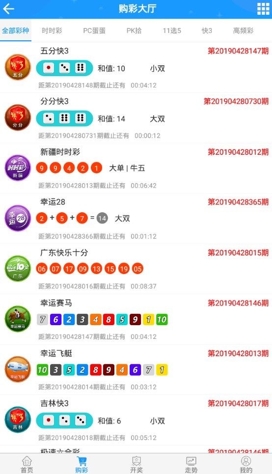 澳門一碼一碼100準確開獎結(jié)果,決策支持系統(tǒng)_優(yōu)雅版5.731