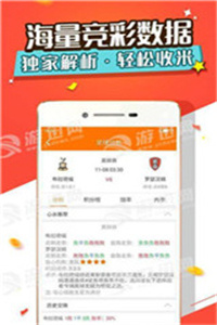 新澳門精準(zhǔn)資料大全管家資料,積極響應(yīng)解答執(zhí)行_P款98.146