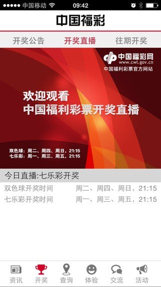 新澳門彩精準(zhǔn)一碼內(nèi)陪網(wǎng)站,積極解答應(yīng)對(duì)執(zhí)行_方案款47.329