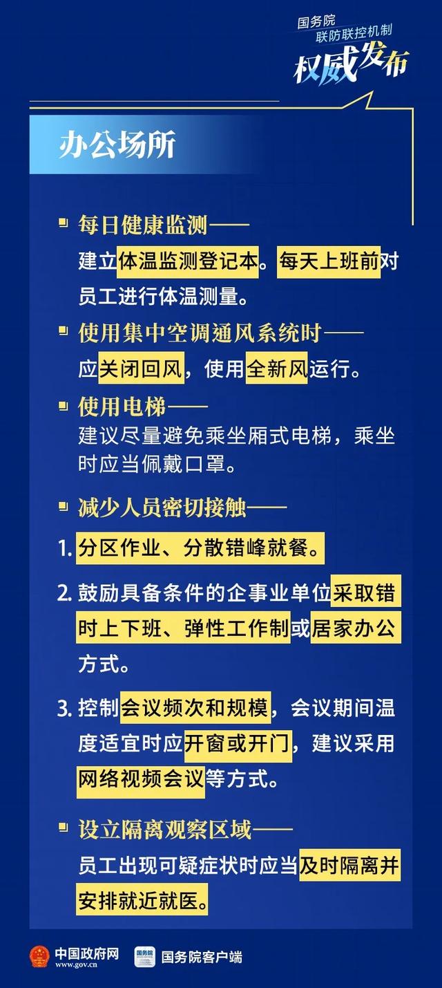 2024澳門(mén)今晚開(kāi)特馬開(kāi)什么,權(quán)威策略解答分析解釋_創(chuàng)新版12.522