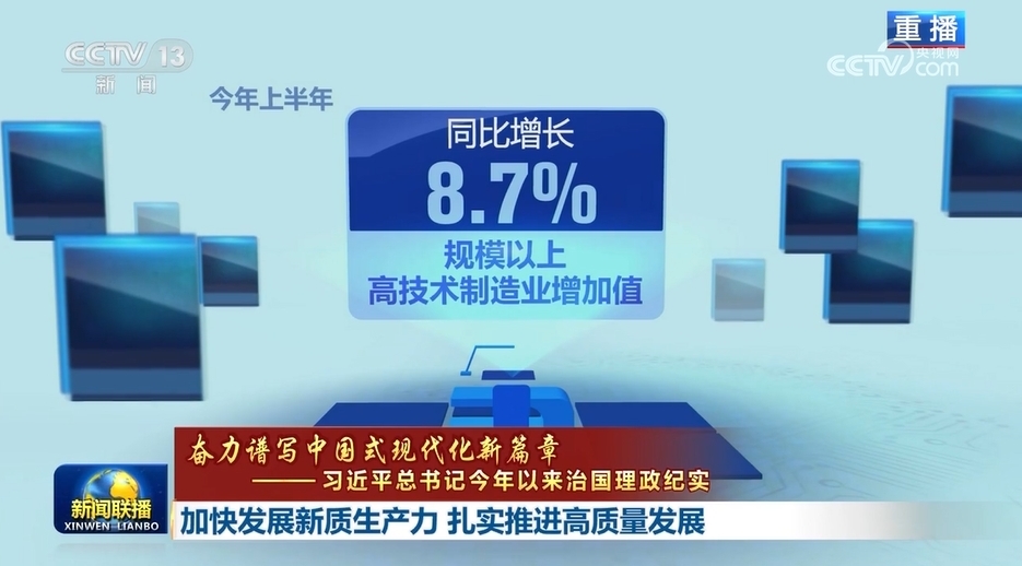 2024新澳彩免費資料,深入解析應(yīng)用數(shù)據(jù)_增強版65.09