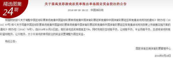 新澳六開彩天天開好彩大全53期,數(shù)據(jù)整合執(zhí)行策略_專注版80.219