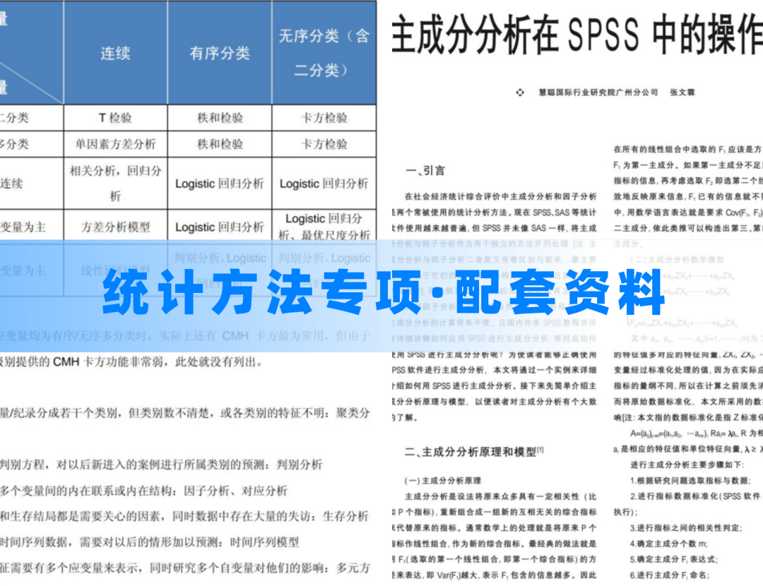 2024新澳門資料大全123期,戰(zhàn)略優(yōu)化方案_修正集60.115