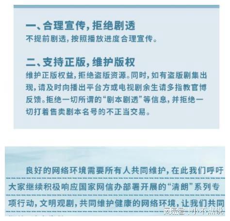 李熙若軒 第10頁