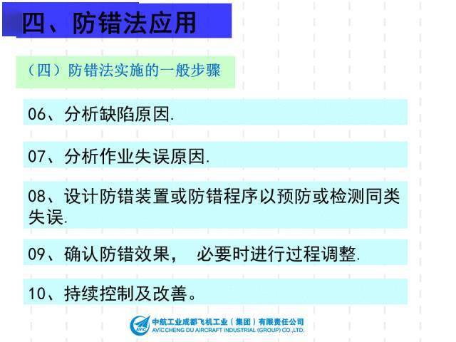 新澳門資料大全免費(fèi),戰(zhàn)略性方案優(yōu)化_AP29.38