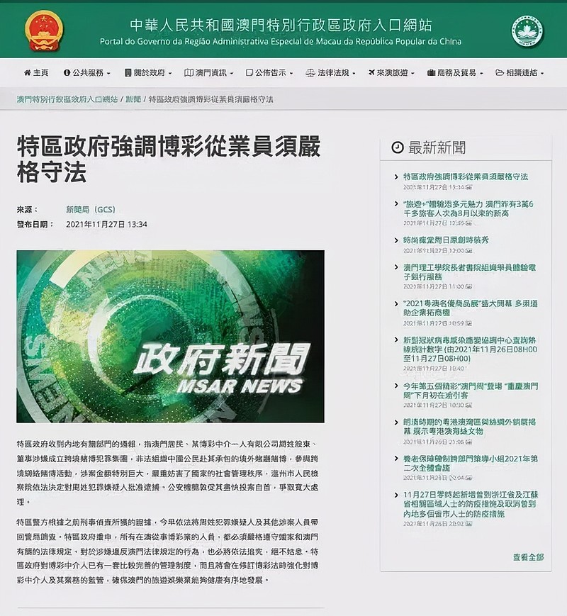 2024澳門資料正版大全,跨部門響應(yīng)落實(shí)計(jì)劃_The款42.984