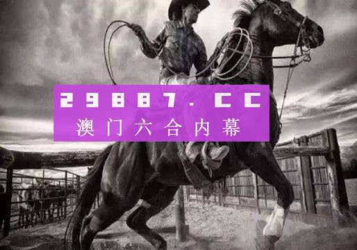 7777788888跑狗論壇版,理論分析解答解釋路徑_浪漫版74.685