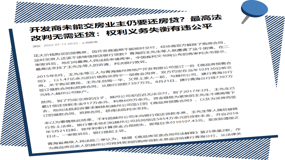 2024今晚香港開特馬,鑒定解答解釋落實_專家版45.937