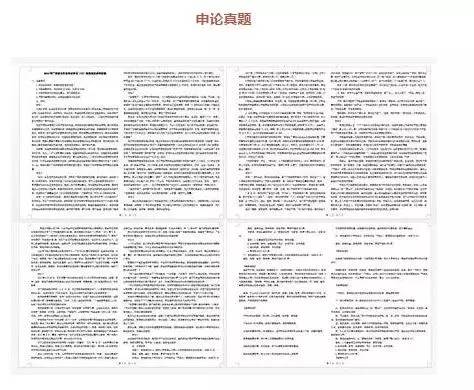 澳門正版資料彩霸王版,杰出解答解釋落實(shí)_唯一版23.59
