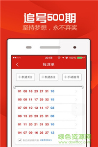 新澳天天開(kāi)獎(jiǎng)資料大全最新54期開(kāi)獎(jiǎng)結(jié)果,優(yōu)質(zhì)服務(wù)落實(shí)探討_緊湊版28.263