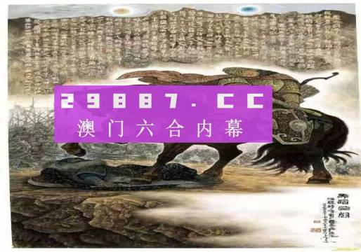 馬會傳真,澳門免費資料,優(yōu)化策略計劃探討_尊享集53.978